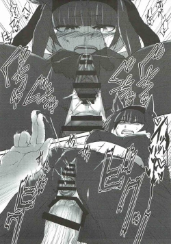 Page 24 of R.E.M.2 Seishoku Jikken Ninmu 2