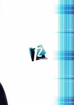 Page 30 of R.E.M.2 Seishoku Jikken Ninmu 2