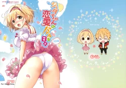 Page 1 of Djeetakame