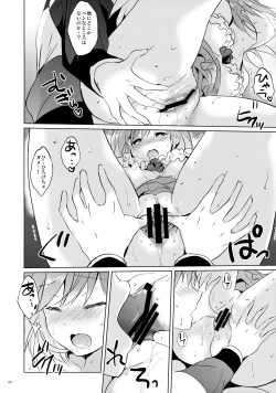 Page 21 of Djeetakame