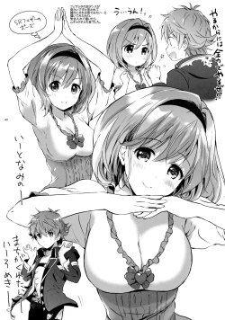 Page 40 of Djeetakame