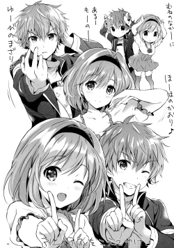 Page 42 of Djeetakame