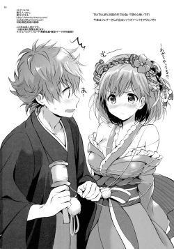 Page 50 of Djeetakame