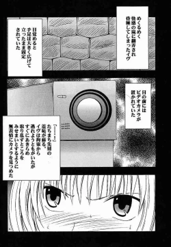 Page 15 of Jitsubutsu Teiji Kyouiku 3