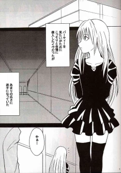 Page 4 of Jitsubutsu Teiji Kyouiku 3