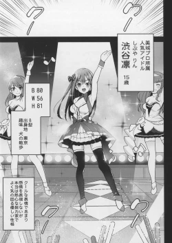 Page 2 of Shibuya Rin, Ochiru