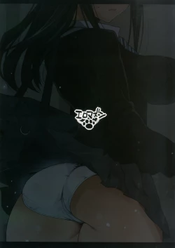 Page 34 of Shibuya Rin, Ochiru