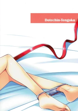 Page 22 of Love Mako