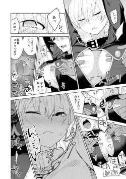 Page 6 of Persis vs Oppai Seijin