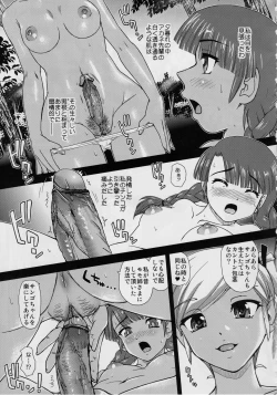 Page 10 of Phallic Girls 6