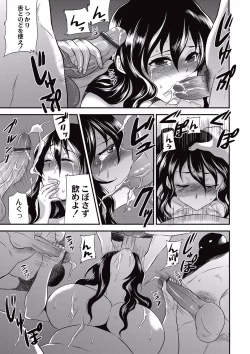 Page 107 of Kogara Mucchiri Nikuinjyoku