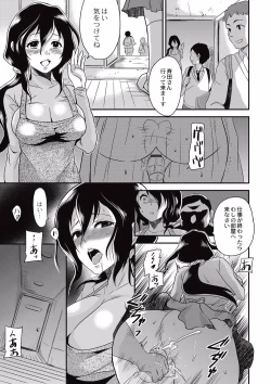 Page 91 of Kogara Mucchiri Nikuinjyoku