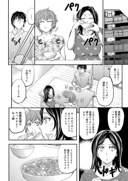 Page 128 of Kono Kusottare no Netorare Tsuma-domo yo