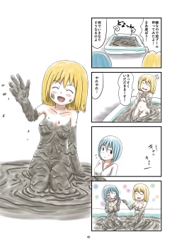 Page 40 of Doro Mamire ya Enogu Mamire no Onnanoko ga Souzou Ijou ni Eroi Ken