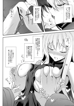 Page 21 of Mutsumigoto Shi