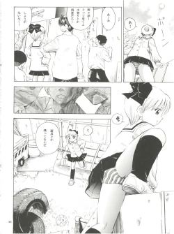 Page 36 of Mahou Kyuushiki 16 Majokko Cocktail - Magical Classic 16