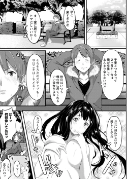 Page 128 of Namaiki! 2017-05