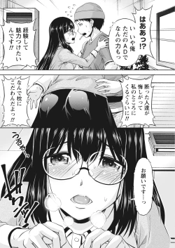 Page 148 of Namaiki! 2017-05