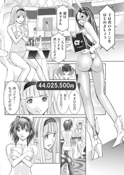 Page 170 of Namaiki! 2017-05