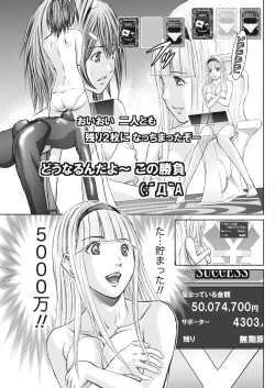 Page 179 of Namaiki! 2017-05