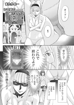 Page 182 of Namaiki! 2017-05