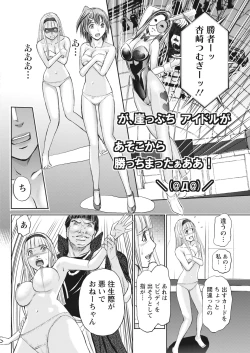 Page 186 of Namaiki! 2017-05