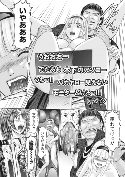 Page 189 of Namaiki! 2017-05