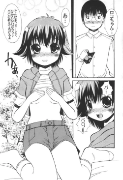 Page 12 of Kemonoke Tsuushin 11