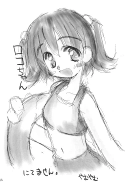 Page 35 of Kemonoke Tsuushin 11