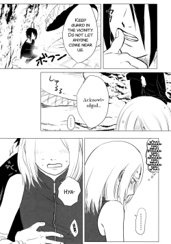 Page 16 of Rakka ryūsui