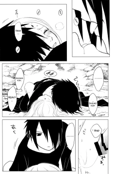 Page 32 of Rakka ryūsui