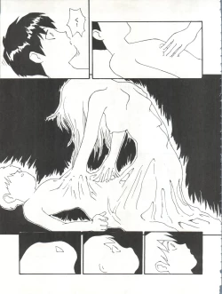 Page 69 of Toufuya Juuyonchou