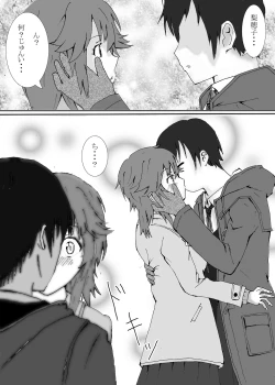 Page 4 of ちょっと太っているぐらいがかわいいんです