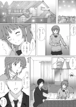 Page 8 of ちょっと太っているぐらいがかわいいんです
