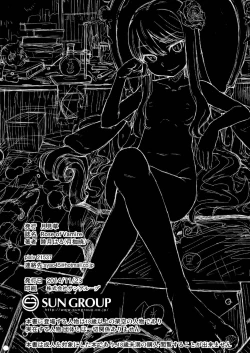 Page 26 of Rose of Vampire