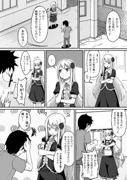 Page 10 of Rose of Vampire II