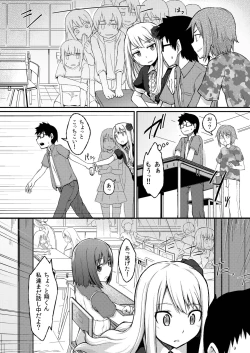 Page 9 of Rose of Vampire II