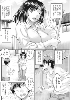 Page 128 of Namaiki! 2017-06