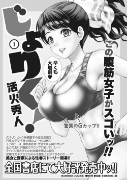 Page 142 of Namaiki! 2017-06