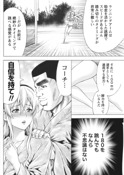 Page 146 of Namaiki! 2017-06