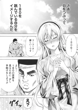 Page 147 of Namaiki! 2017-06