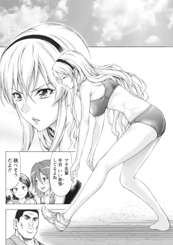 Page 154 of Namaiki! 2017-06