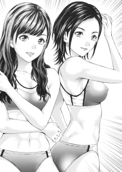 Page 162 of Namaiki! 2017-06