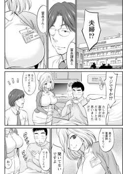 Page 170 of Namaiki! 2017-06