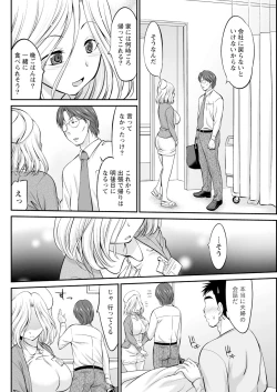 Page 174 of Namaiki! 2017-06