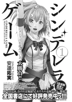 Page 190 of Namaiki! 2017-06