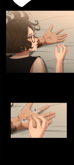 Page 45 of Three sisters 三姐妹ch.13-15