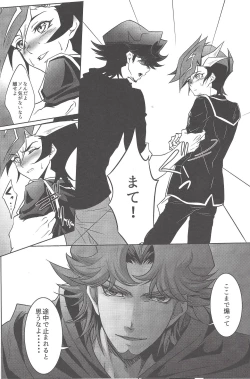 Page 11 of Aphrodisiac