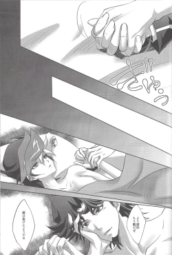 Page 22 of Aphrodisiac