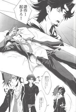 Page 2 of Aphrodisiac